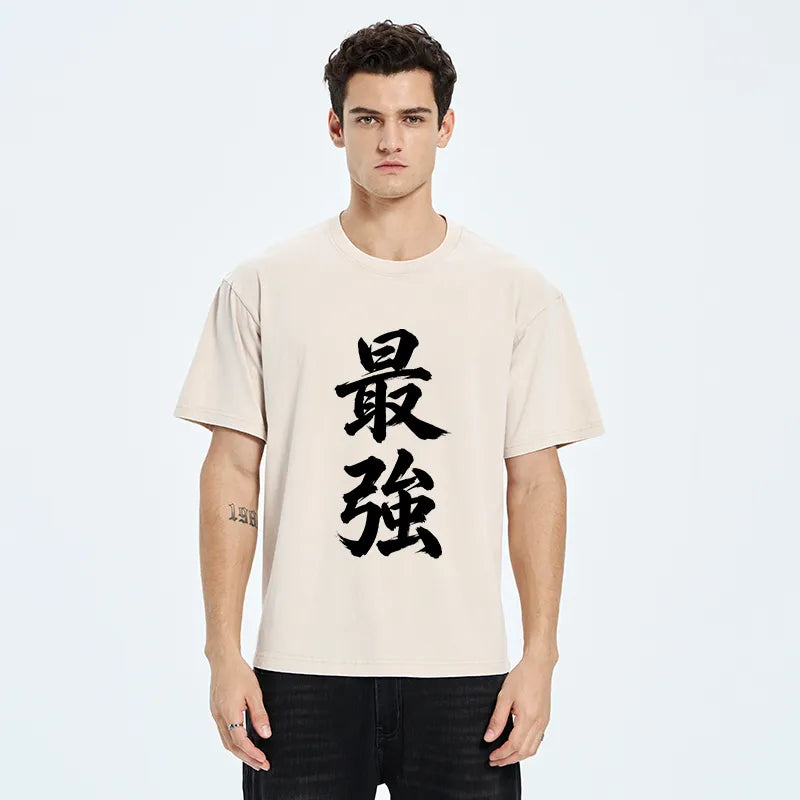 Kyoto-Lion Strongest Kanji Art Washed T-Shirt