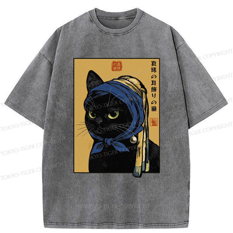Kyoto-Lion The Cat With The Pearl Earring Washed T-Shirt