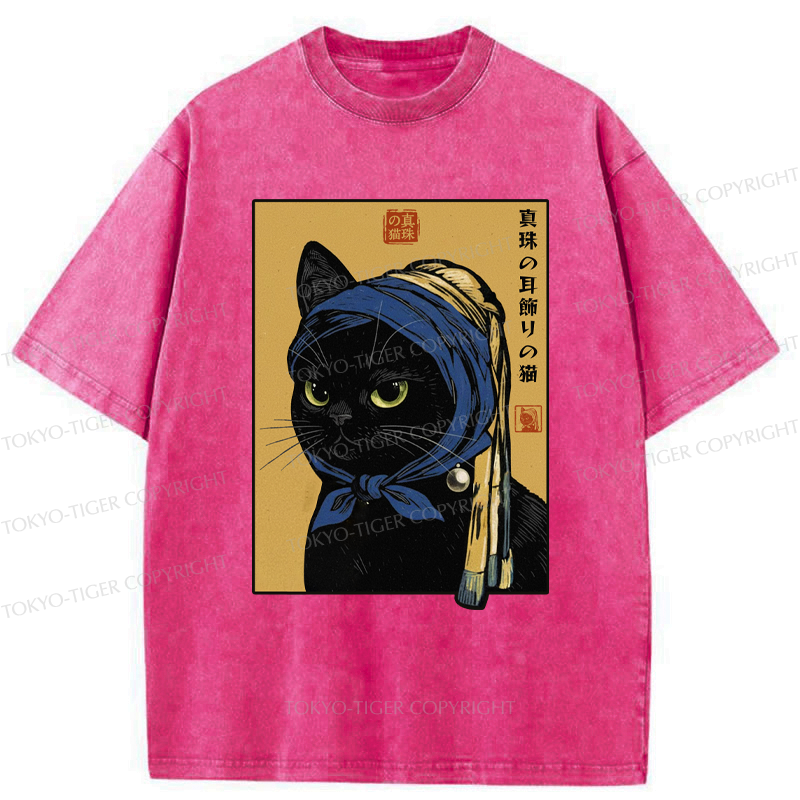 Kyoto-Lion The Cat With The Pearl Earring Washed T-Shirt