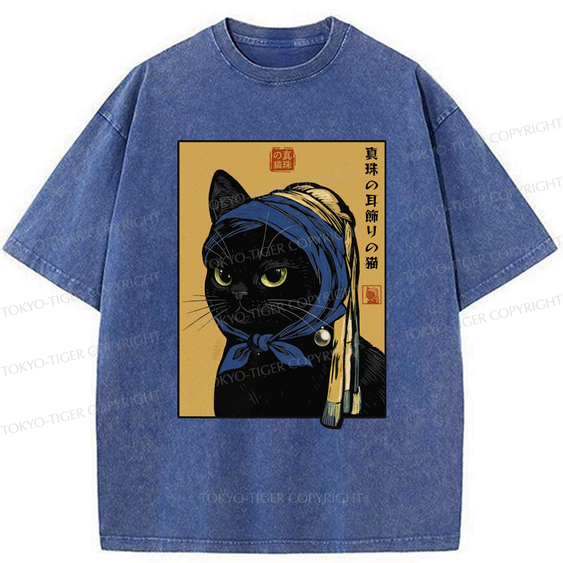 Kyoto-Lion The Cat With The Pearl Earring Washed T-Shirt