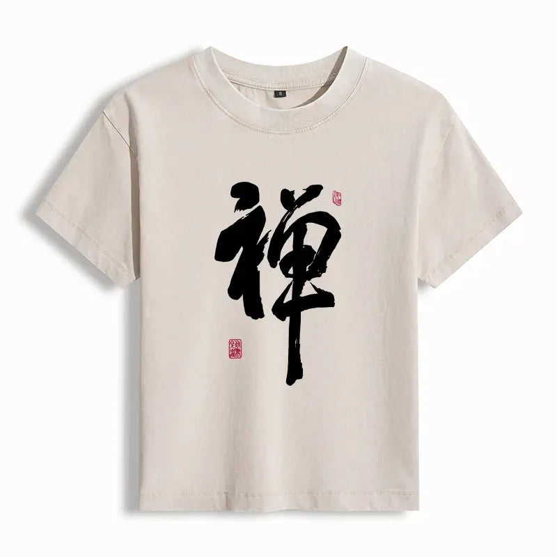 Kyoto-Lion Japanese Zen Kanji Women's Washed T-shirt