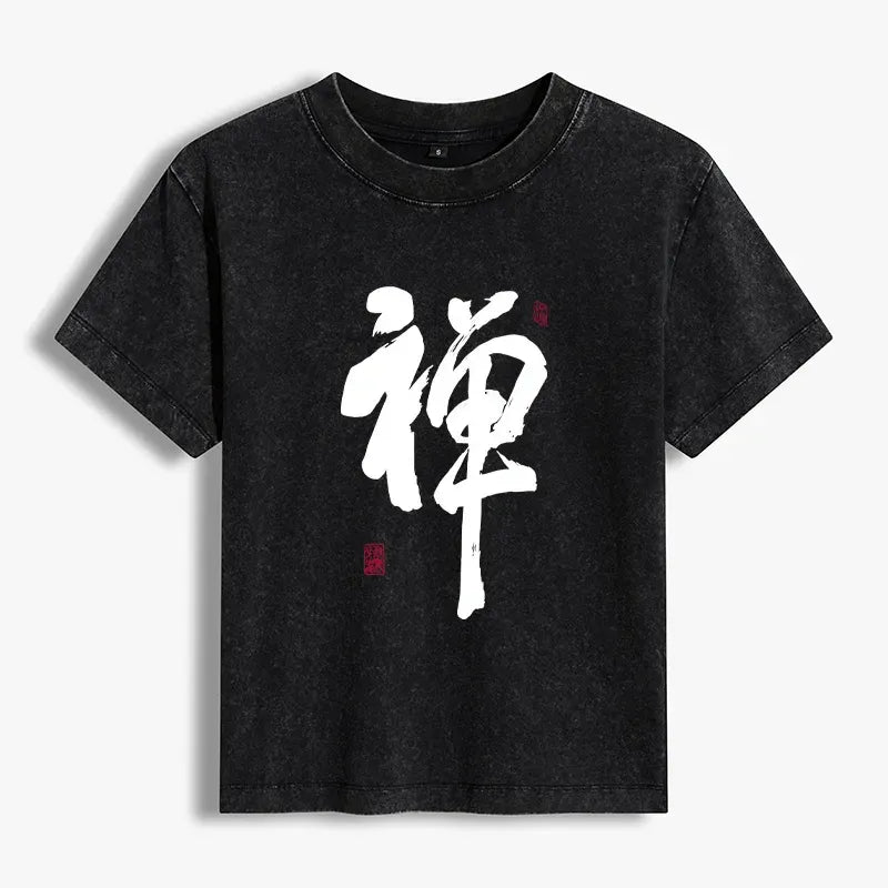 Kyoto-Lion Japanese Zen Kanji Women's Washed T-shirt