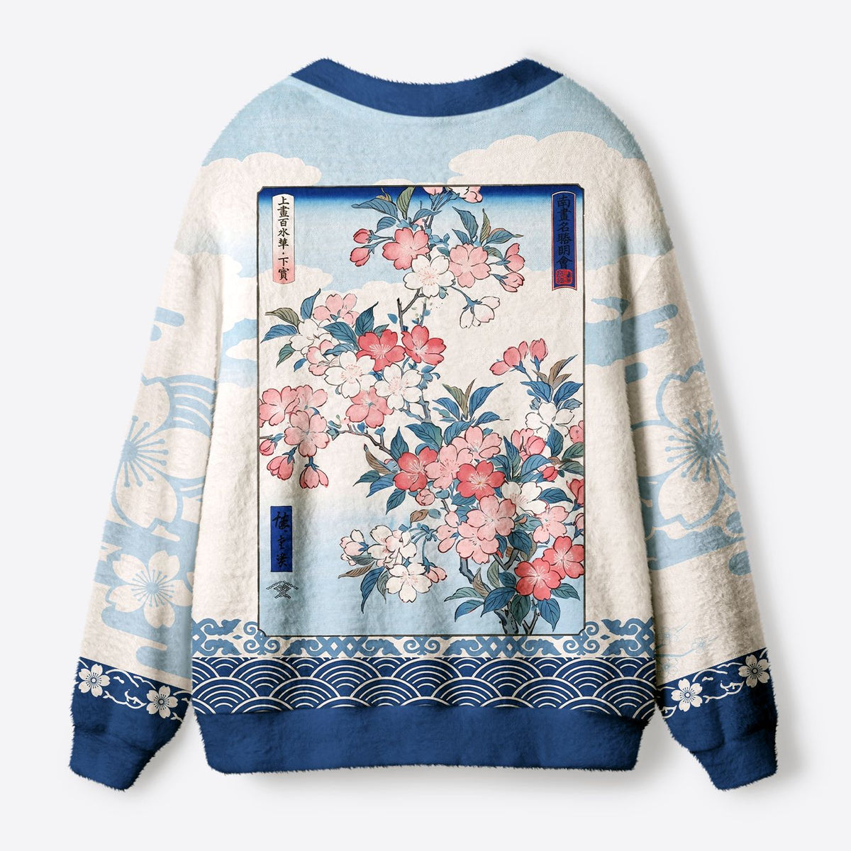 Kyoto-Lion Japanese Sakura Floral Ugly Cardigan Sweater