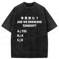 Limited Edition Japanese Culture Graphic Tee