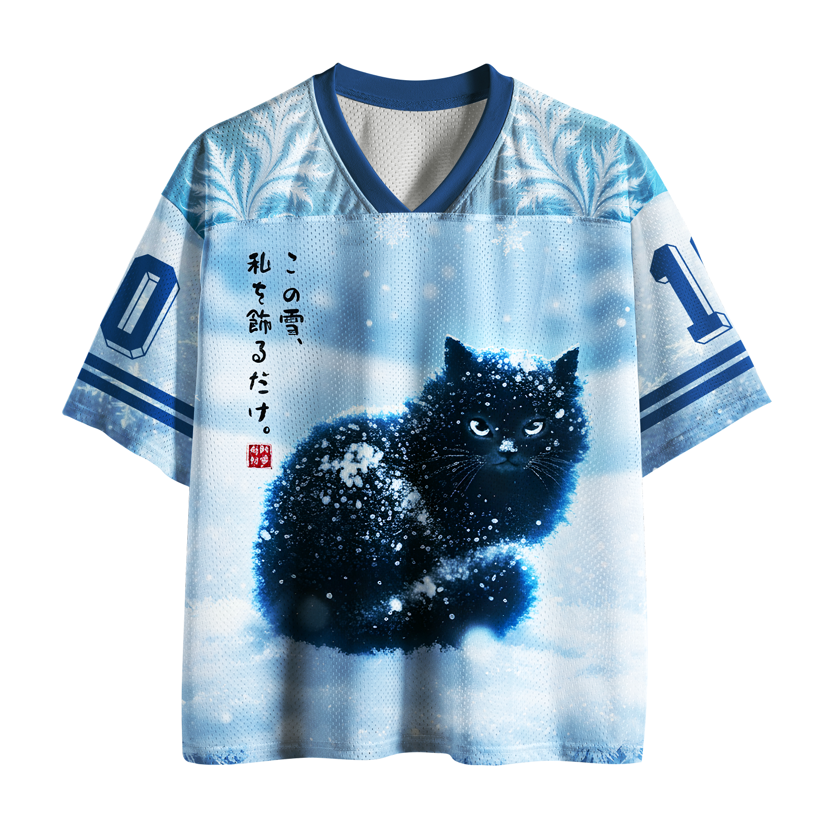Breathable Mesh Jersey for Daily Wear