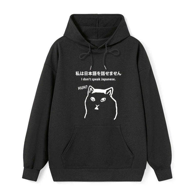 Kyoto-Lion I Don't Speak Japanese Classic Hoodie