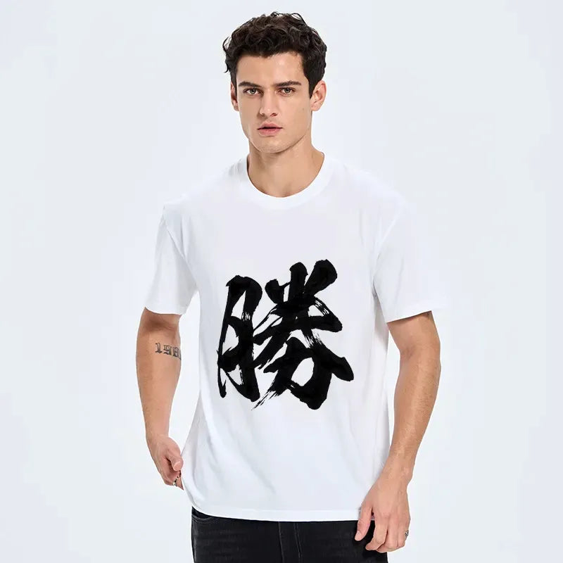 Japanese Kanji Victory T-Shirt Best Seller