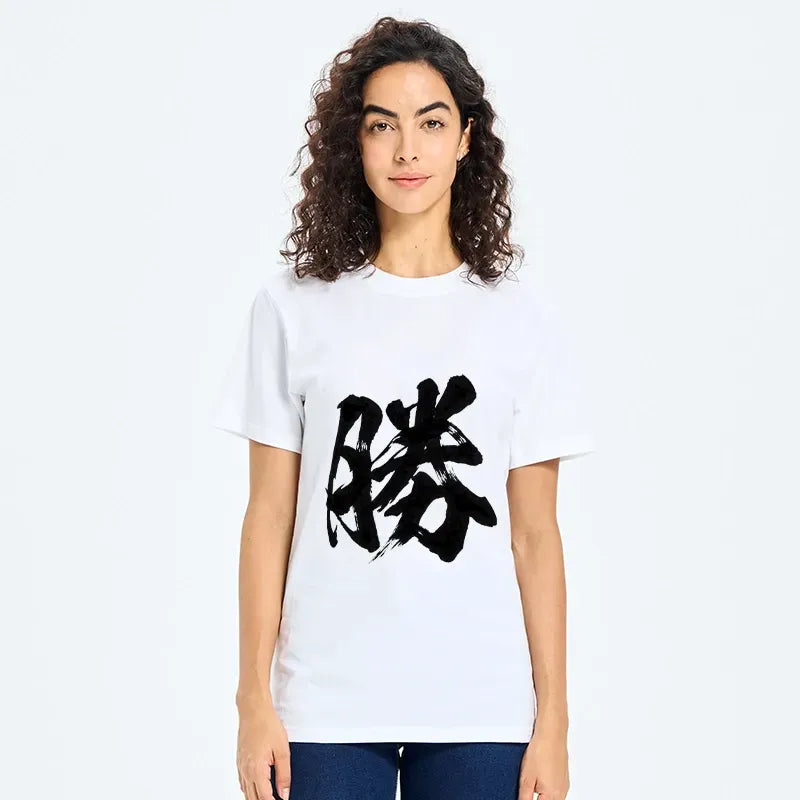 Japanese Kanji Victory T-Shirt Best Seller