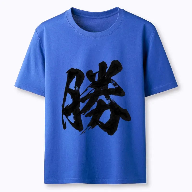 Unisex Japanese Victory Kanji Tee for Daily Wear