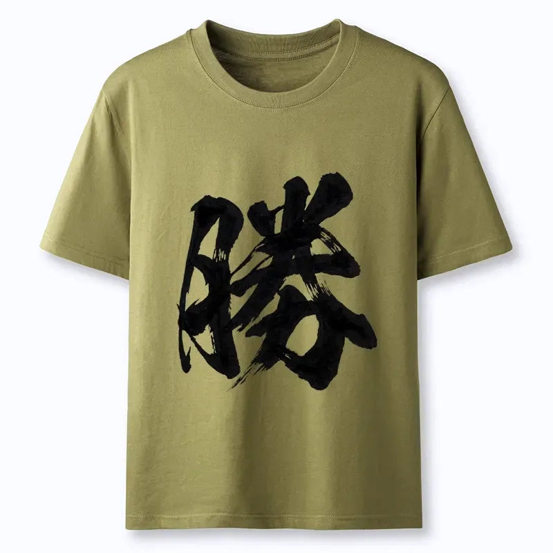 Unisex Japanese Victory Kanji Tee for Daily Wear