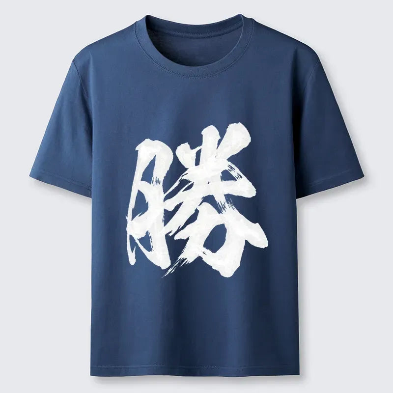 Unisex Japanese Victory Kanji Tee for Daily Wear