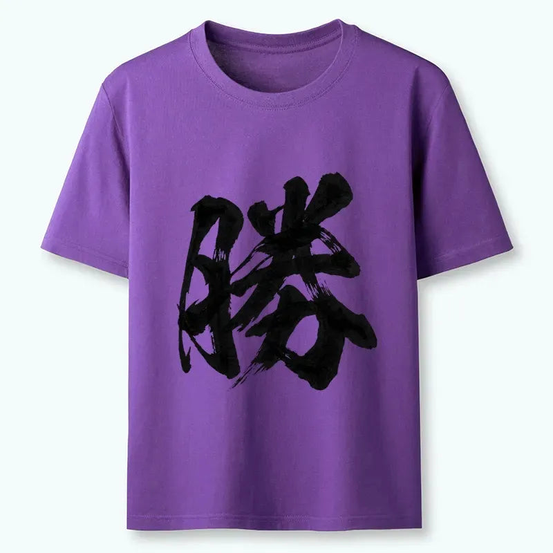 Japanese Kanji Victory T-Shirt Best Seller
