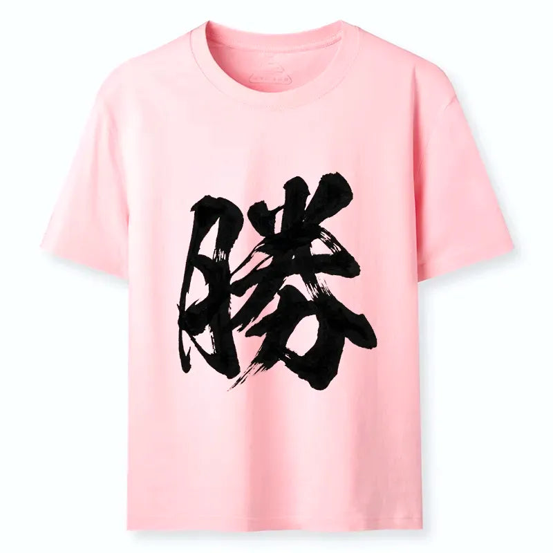 Japanese Kanji Victory T-Shirt Best Seller