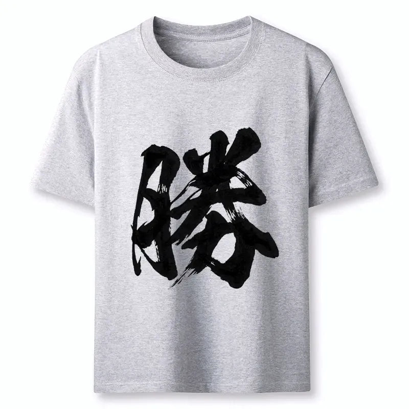 Japanese Kanji Victory T-Shirt Best Seller