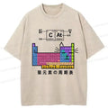 Japanese cat periodic table t-shirt