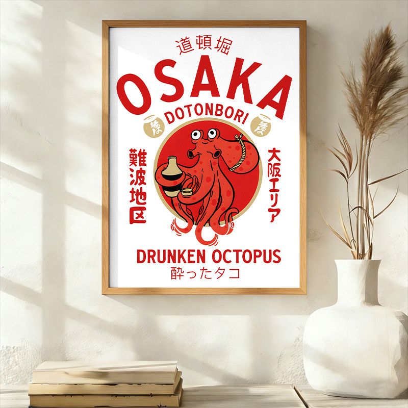 Kyoto-Lion Drunken Octopus Japan Wall Art Poster