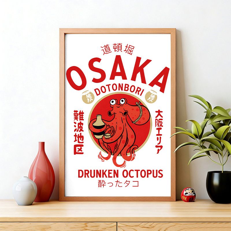 Drunken octopus poster for anime fans