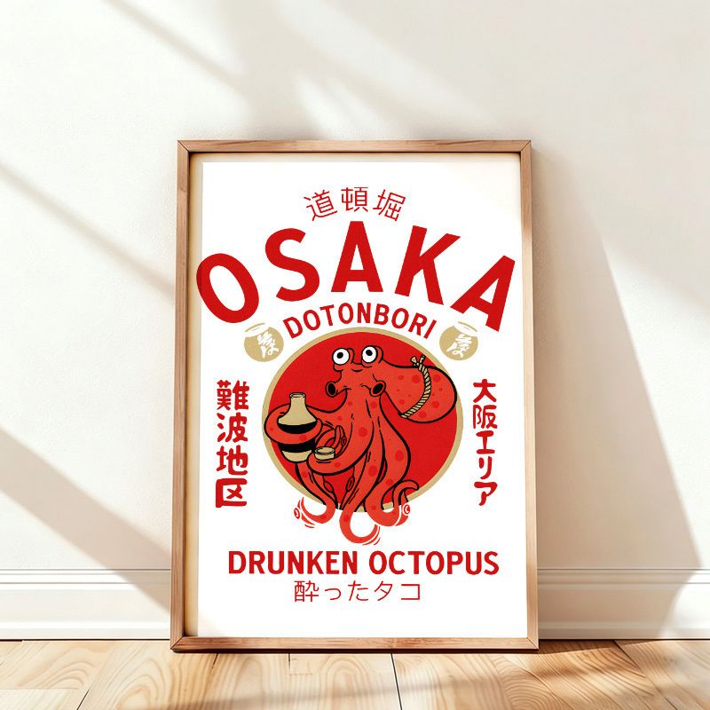Kyoto-Lion Drunken Octopus Japan Wall Art Poster