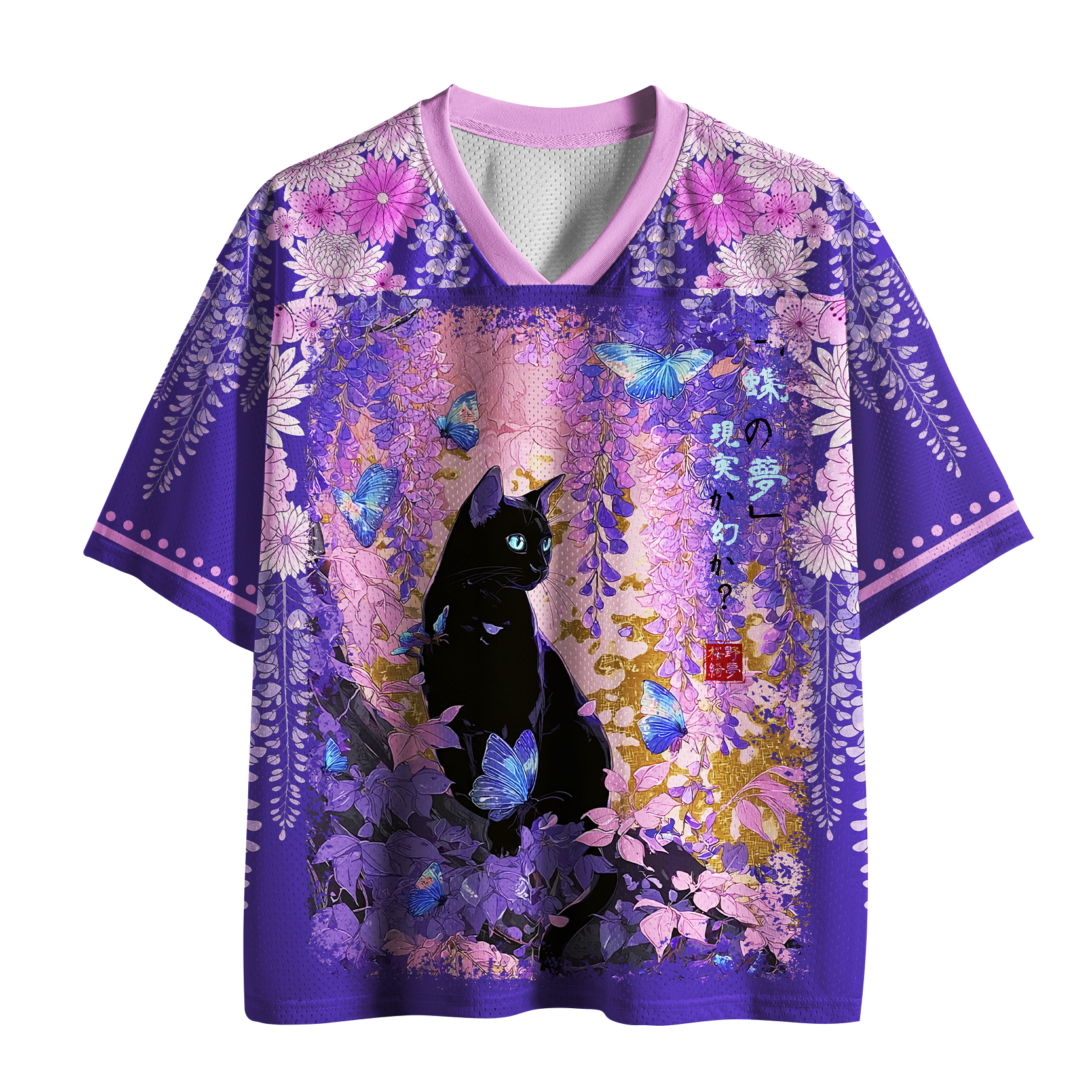 Kyoto-Lion Wisteria Dream: Midnight Cat Mesh Jersey
