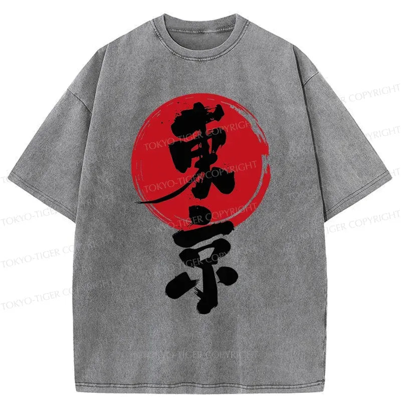 Unisex Japanese culture t-shirt gift idea