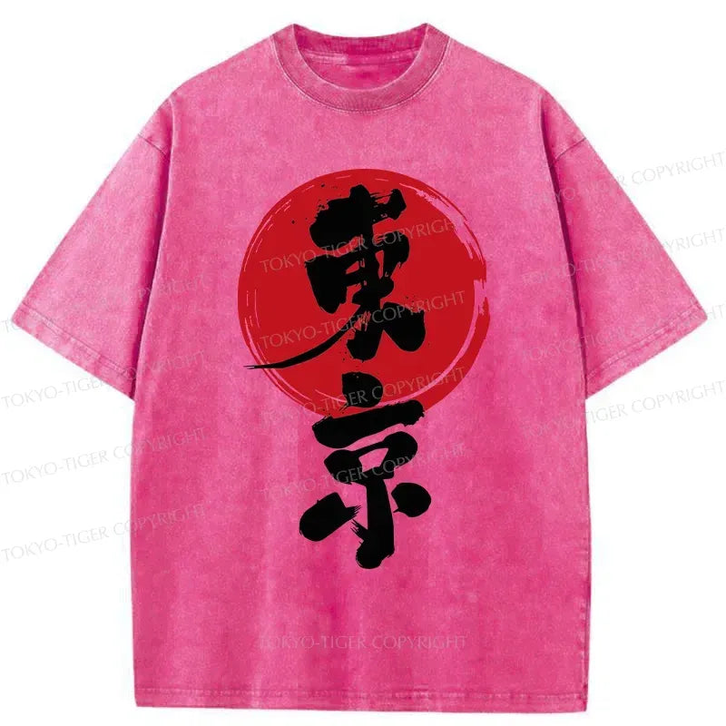 Unisex Japanese culture t-shirt gift idea