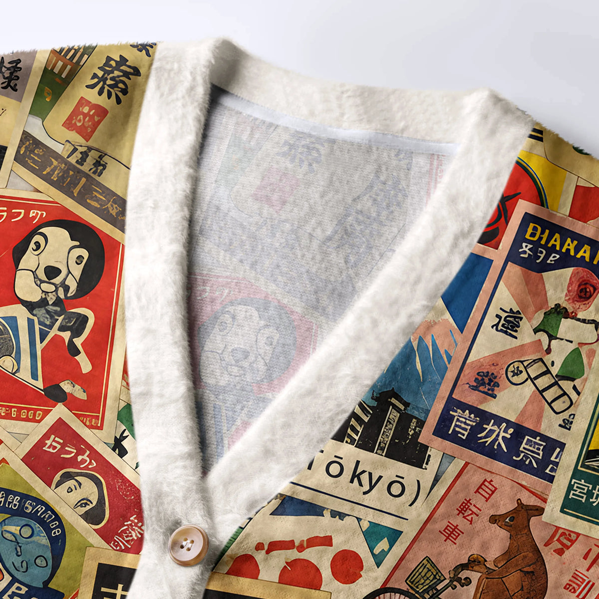 Kyoto-Lion Japanese Vintage Stamps Ugly Cardigan Sweater