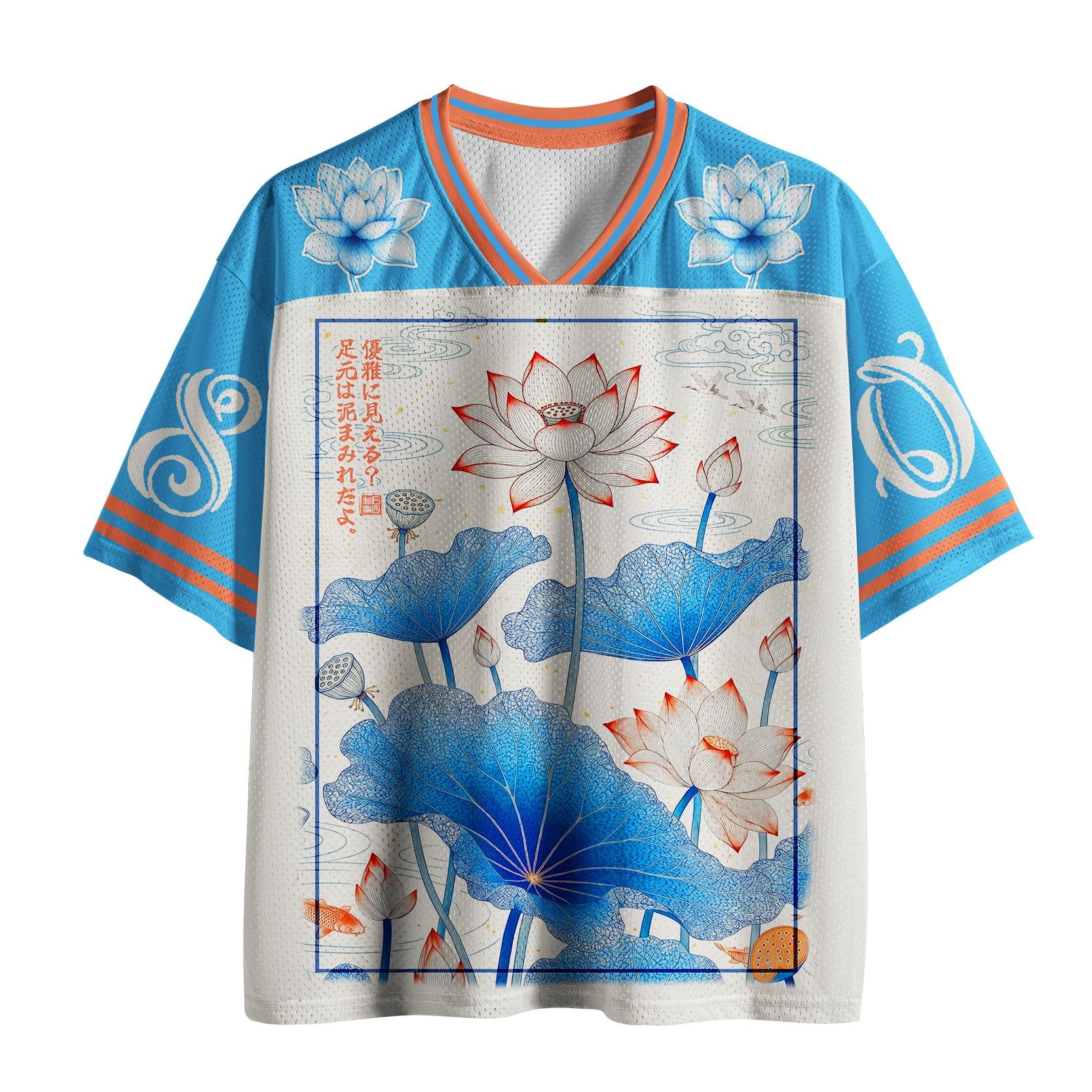 Japanese Kyoto Lion Mesh Jersey for Sports