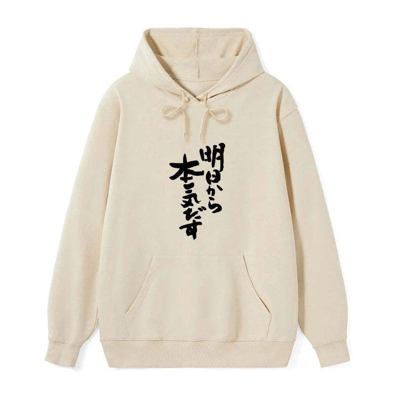 japanese classic hoodie for men