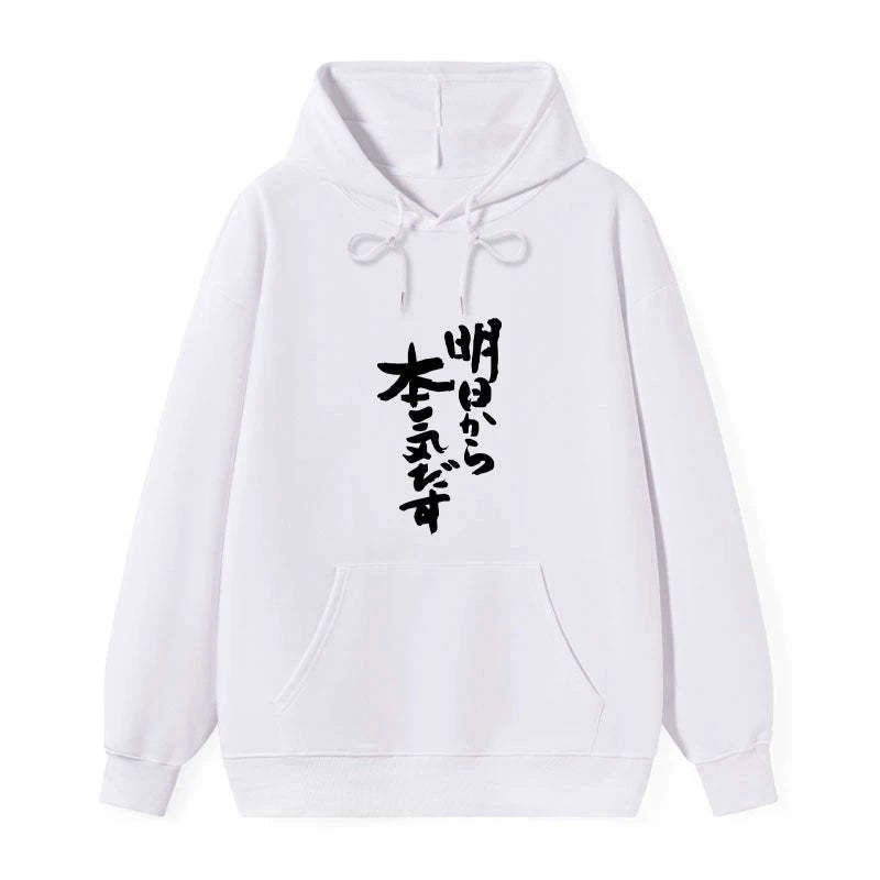 kyoto lion hoodie gift idea