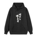 japanese classic hoodie for men