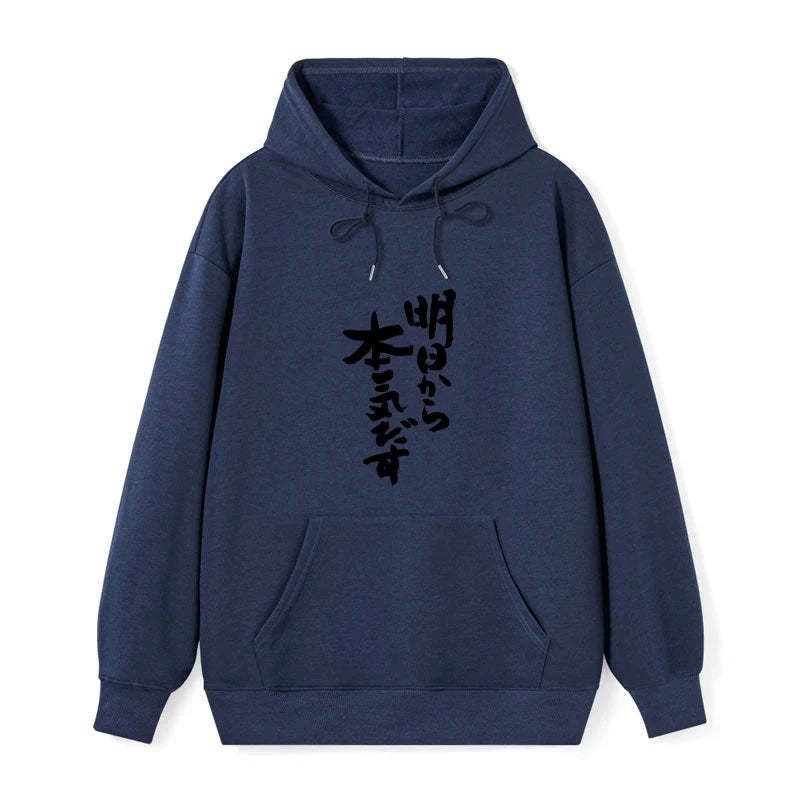 kyoto lion hoodie gift idea