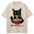 Kyoto-Lion World's Most Delicious Food Washed T-Shirt