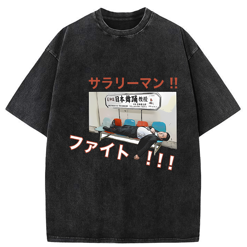 kyoto lion salarymen fight washed t-shirt