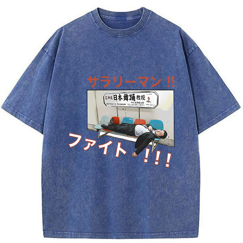 Kyoto-Lion Salarymen Fight Washed T-Shirt