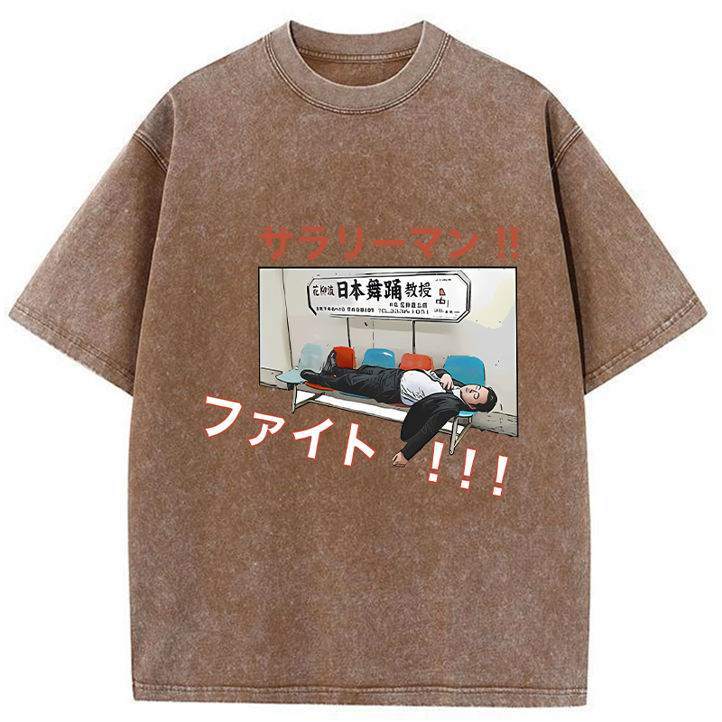 kyoto lion salarymen fight washed t-shirt
