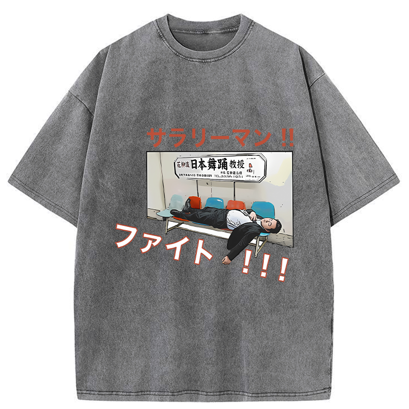 Kyoto-Lion Salarymen Fight Washed T-Shirt