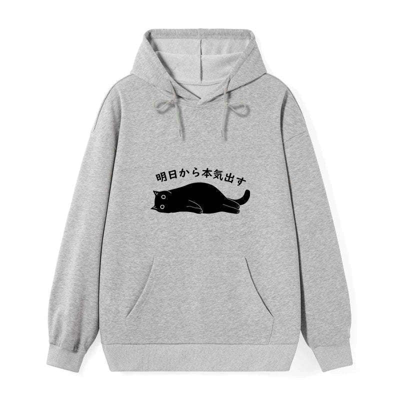 Kyoto-Lion I'm Going To Get Serious Tomorrow Classic Hoodie