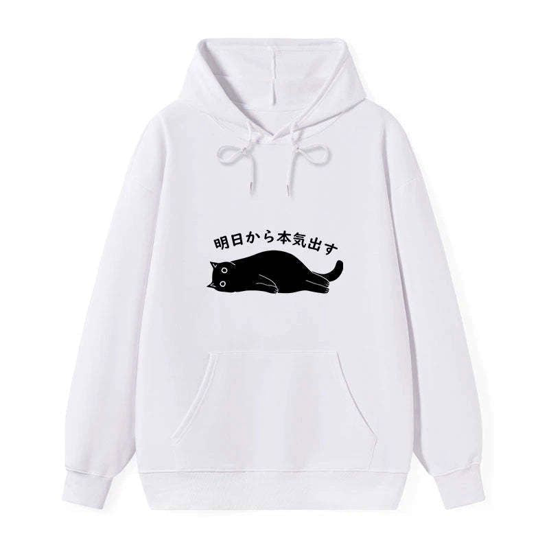 Kyoto-Lion I'm Going To Get Serious Tomorrow Classic Hoodie