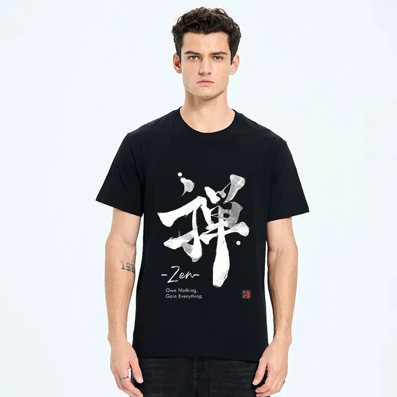 Kyoto-Lion Kyoto-Lion Zen Texts Classic T-Shirt