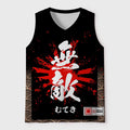 Kyoto-Lion Legend Mood On Fire Mesh Tank Top