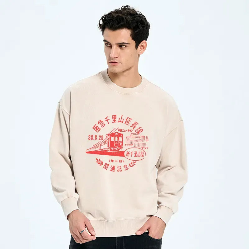 Train washed unisex sweatshirt free shipping