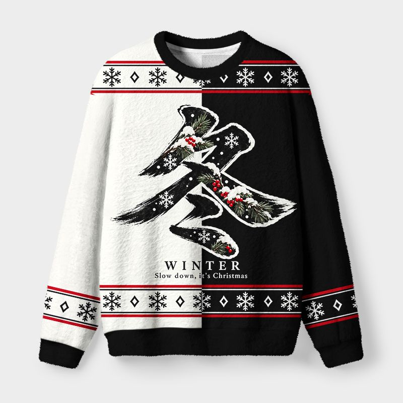 Kyoto-Lion Winter Kanji Christmas Ugly Sweatshirt