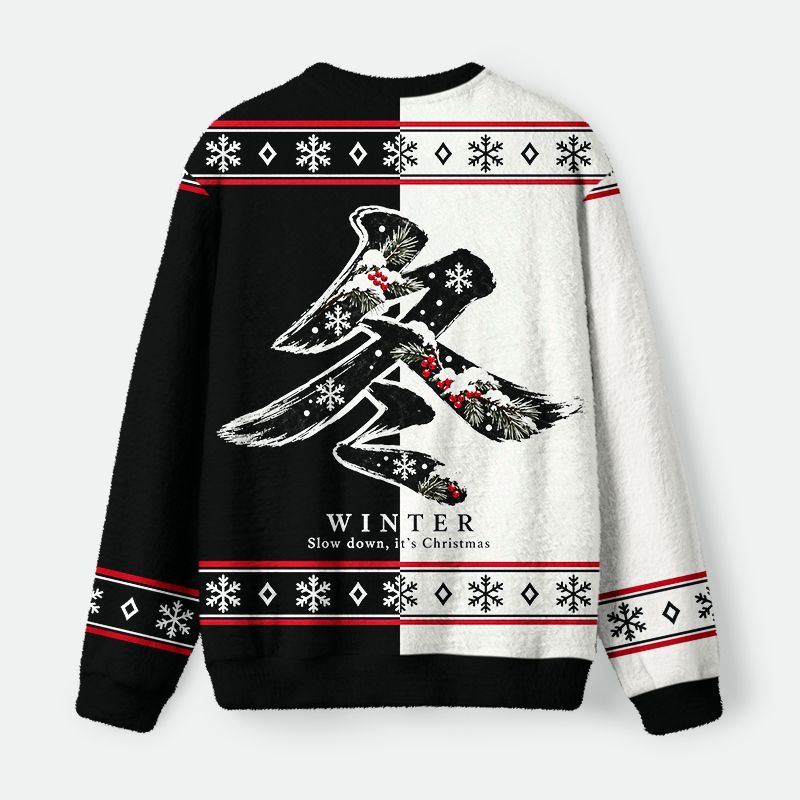 Kyoto-Lion Winter Kanji Christmas Ugly Sweatshirt