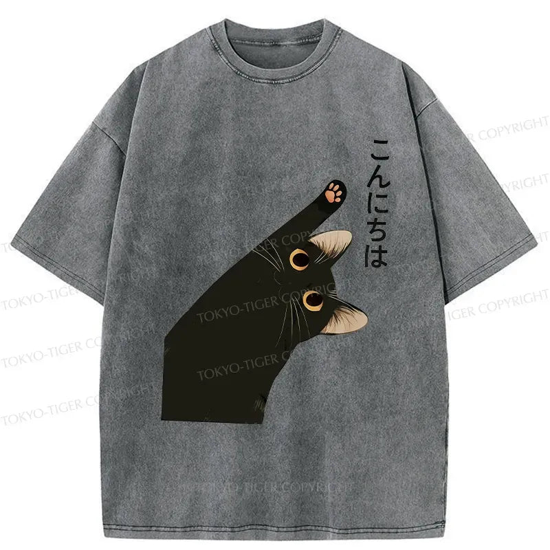 Washed Unisex T-Shirt Best Seller