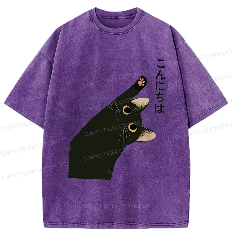 Washed Unisex T-Shirt Best Seller