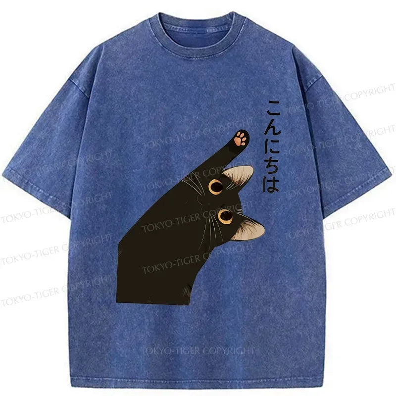 Washed Unisex T-Shirt Best Seller
