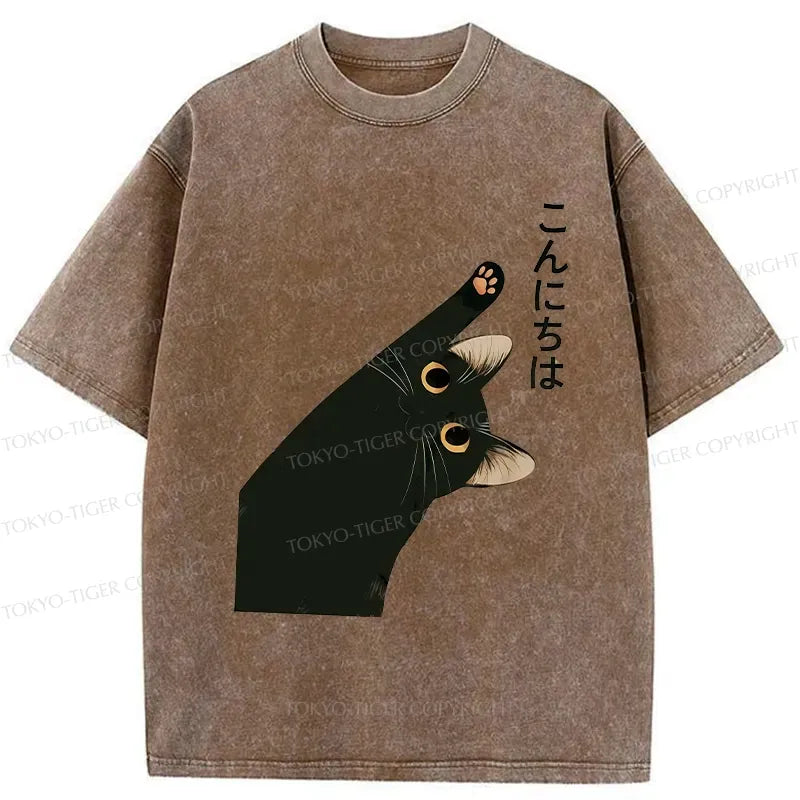 Washed Unisex T-Shirt Best Seller