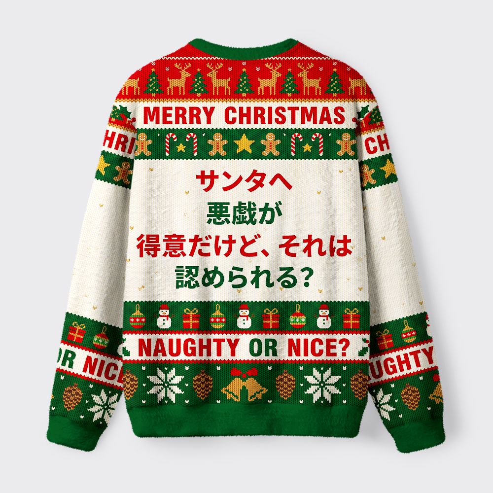 Kyoto-Lion Good At Being Bad Fuzzy Christmas Ugly Sweatshirt