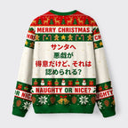 Kyoto-Lion Good At Being Bad Fuzzy Christmas Ugly Sweatshirt