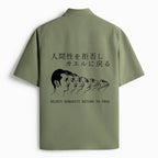 Kyoto Lion Frog Shirt Gift Idea